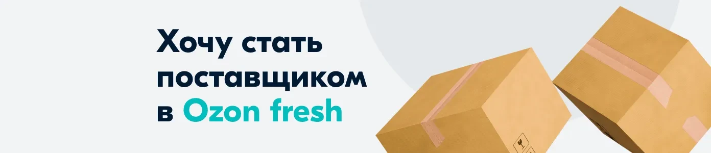 AliExpress promo